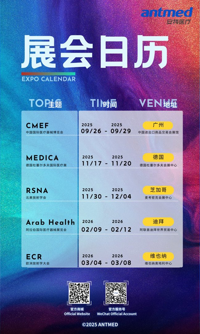 展会预告 (120 x 180 毫米) (3)(1).jpg